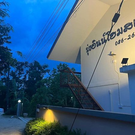 Rung Inn Homestay Ranong Exterior foto