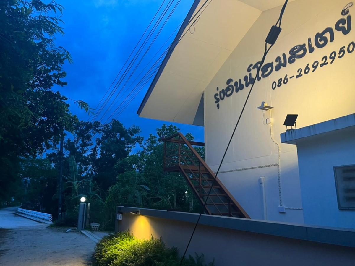 Rung Inn Homestay Ranong Exterior foto